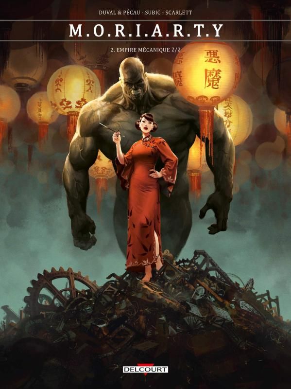M.O.R.I.A.R.T.Y Tome 2 : Empire mécanique 2/2