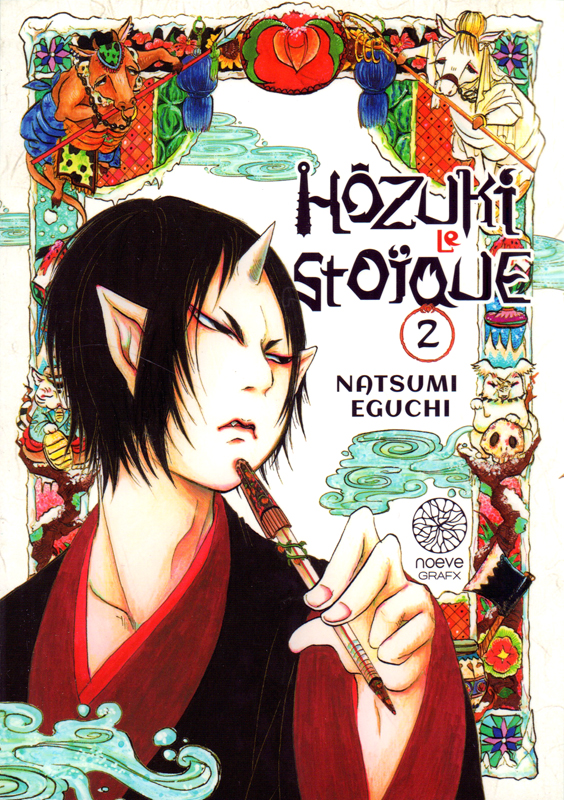 Hôzuki le Stoïque Tome 2