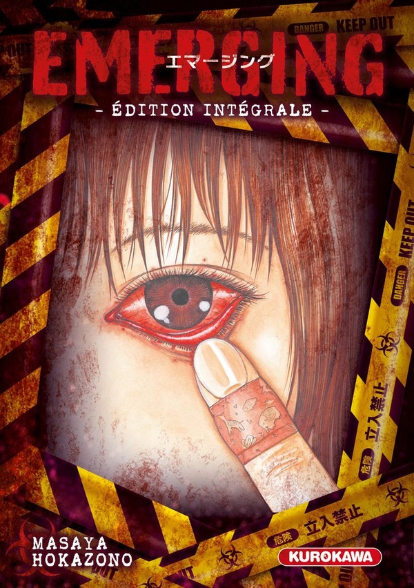 Emerging Intégrale : Inclus un guide du quartier de Shinjuku avec Lonely Planet