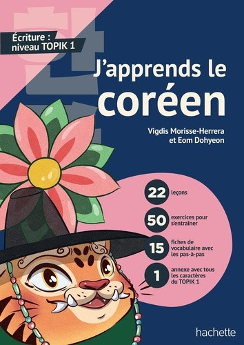 J'apprends le coréen ! Ecriture : niveau TOPIK 1