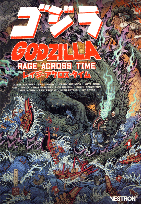 Godzilla : Rage Across Time