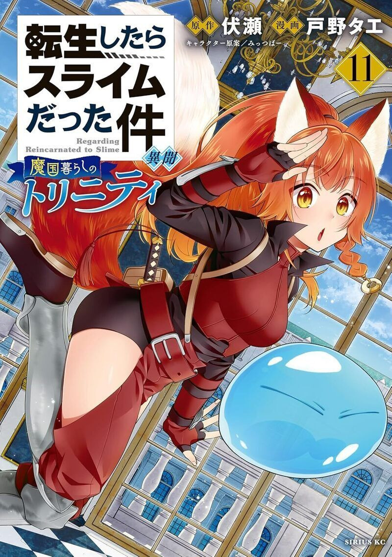 Moi, quand je me réincarne en slime - Trinité Tome 11