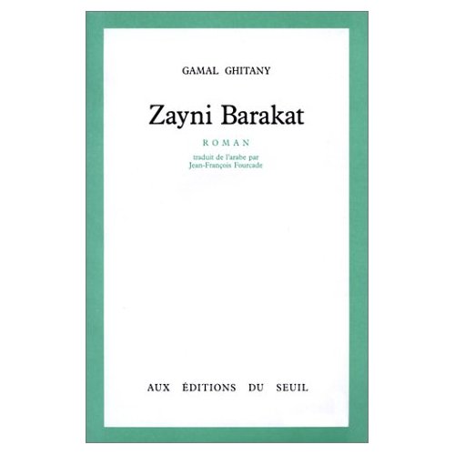 Zaynai Barakaat