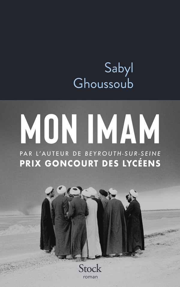 Mon imam