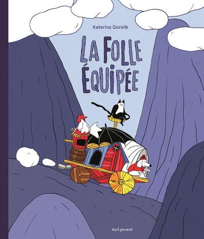 La folle équipée