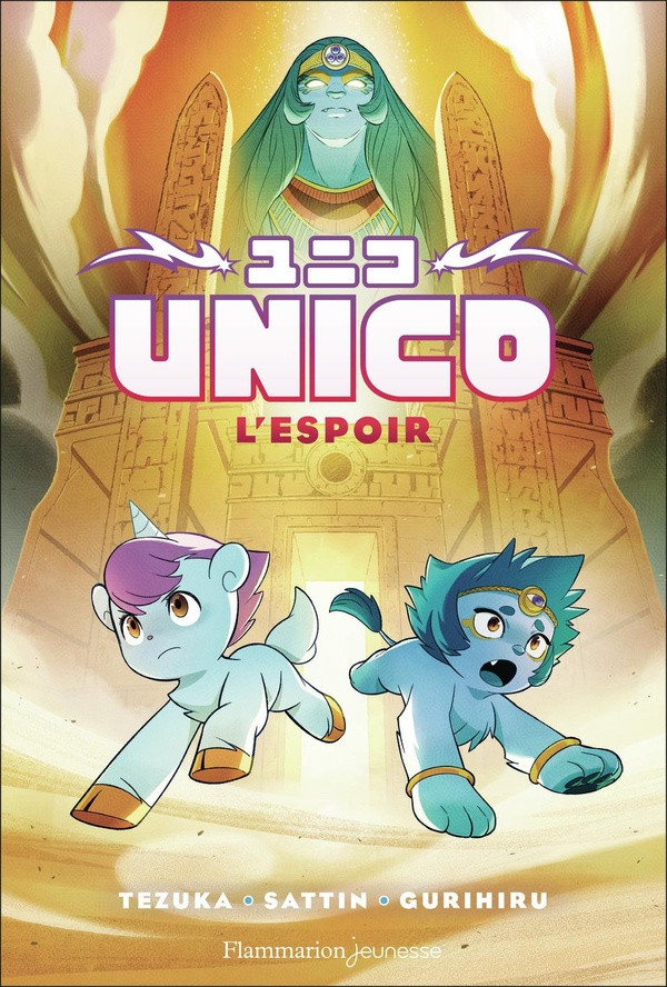 Unico Tome 3 : L'Espoir