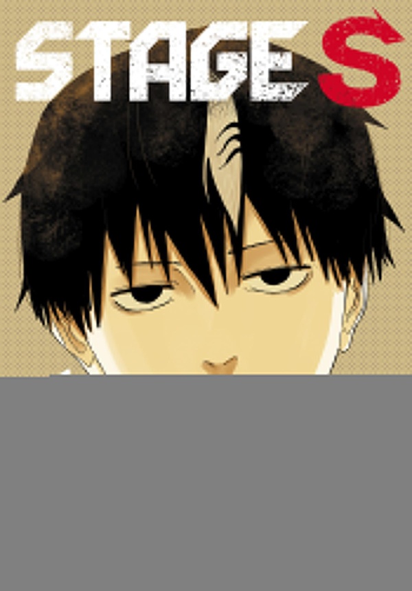 Stage-S Tome 1 - Edition limitée