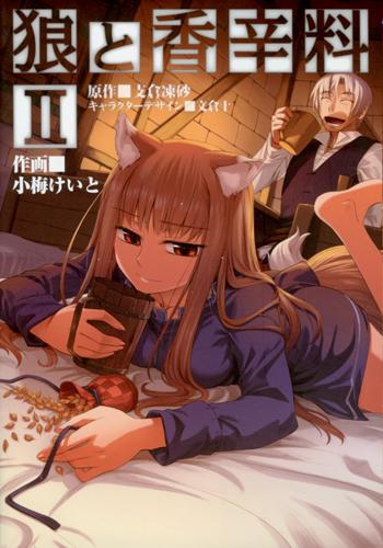 Spice & Wolf Tome 2
