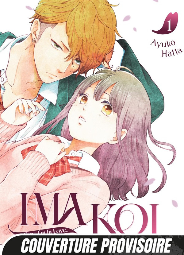 Ima Koi. Now, I'm in Love Tome 1