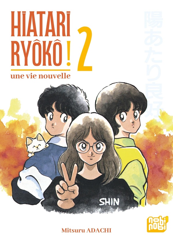 Hiatari Ryôkô ! - Une vie nouvelle Tome 2