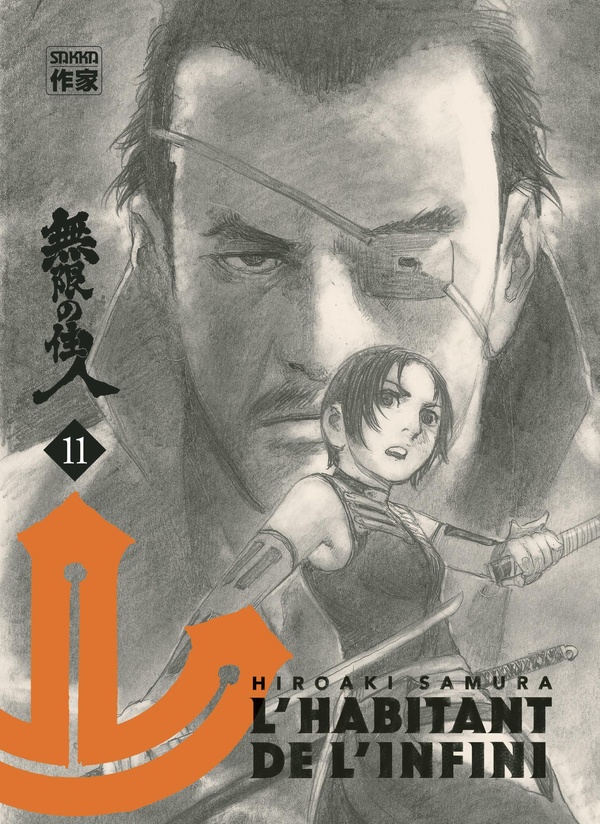 L'habitant de l'infini Tome 11