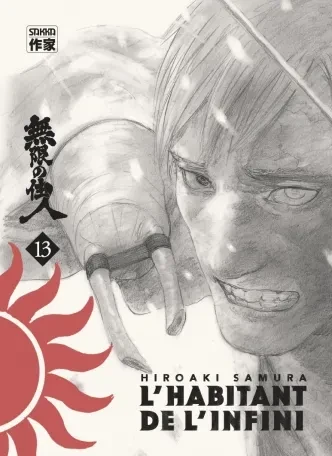 L'habitant de l'infini Tome 13