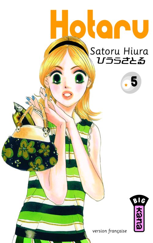Hotaru Tome 5