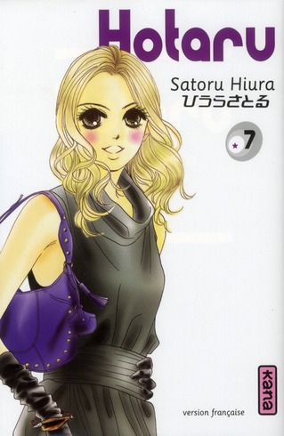Hotaru Tome 7