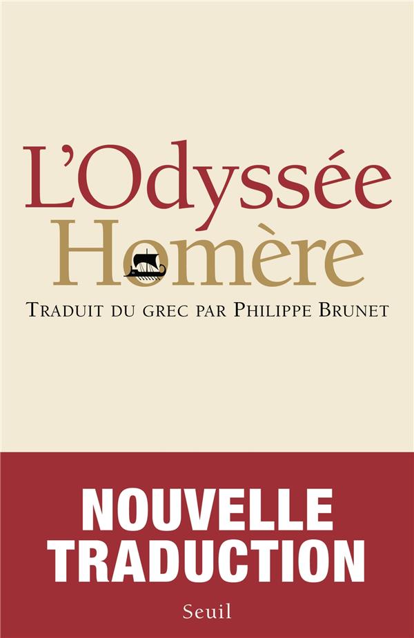 L'Odyssée