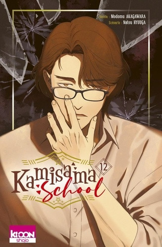 Kamisama School Tome 12