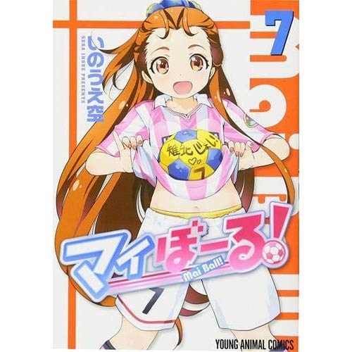 Mai Ball ! Feminine Football Team Tome 7