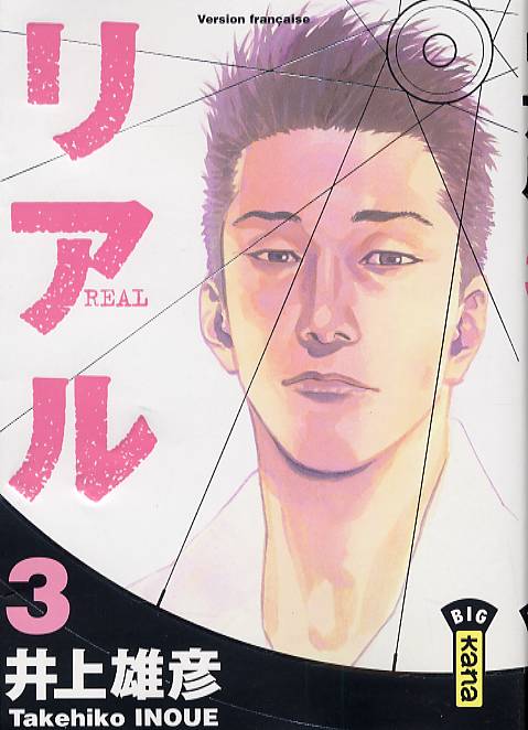 Real Tome 3
