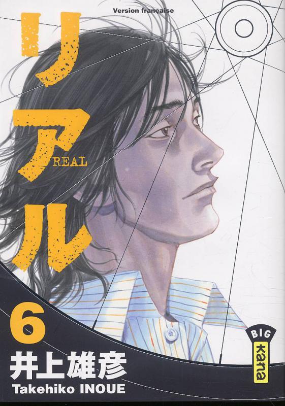 Real Tome 6