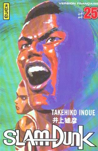 Slam Dunk Tome 25