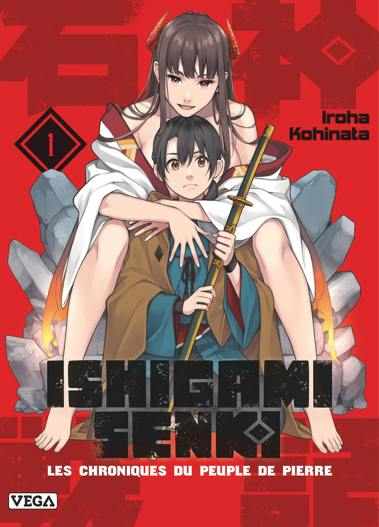 Ishigami Senki Tome 1