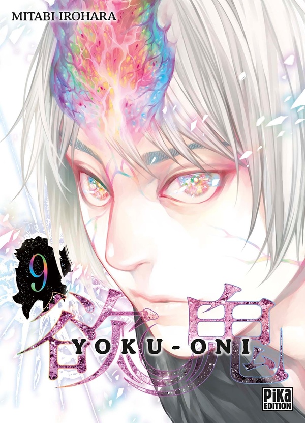 Yoku-Oni Tome 9