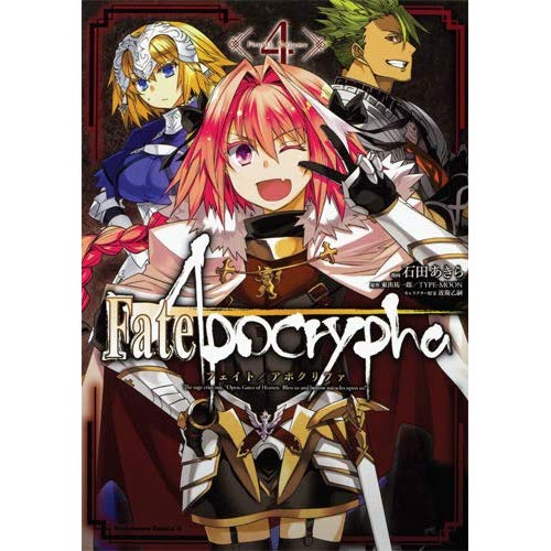 Fate/Apocrypha Tome 4