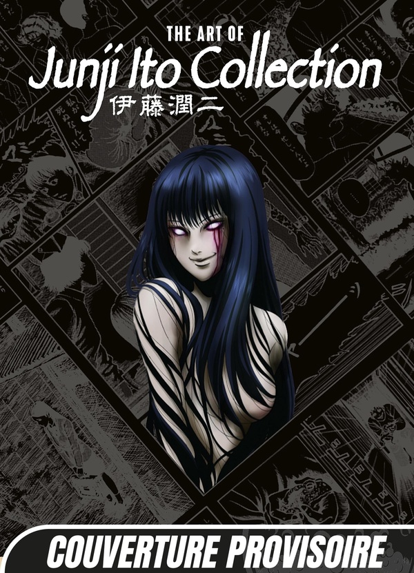 The Art of Junji Ito Collection