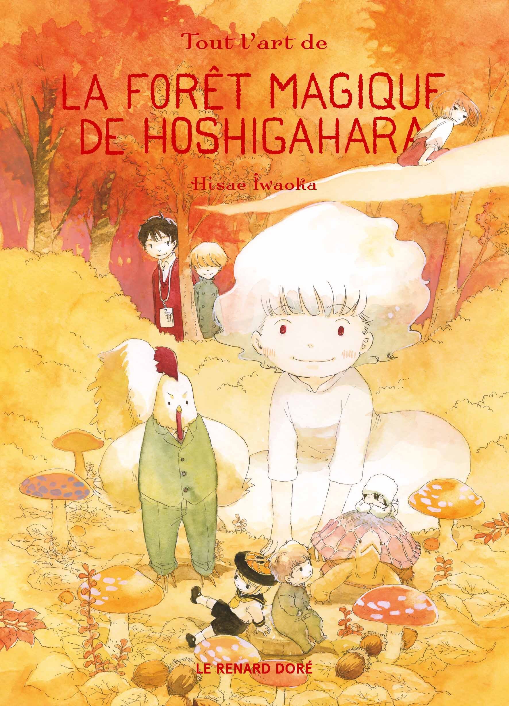 La forêt magique de Hoshigahara Tome 5 - Edition collector