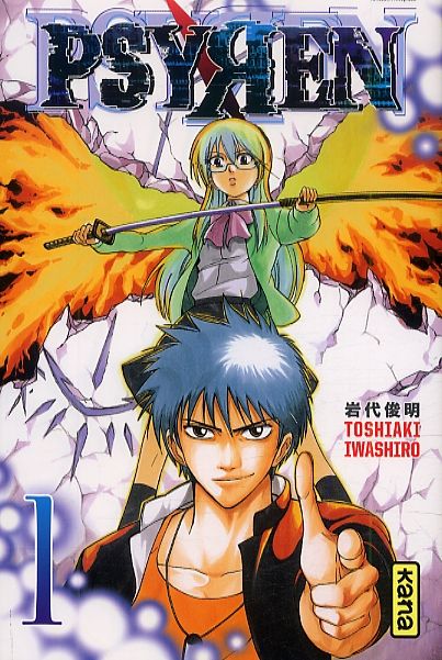 Psyren Tome 1