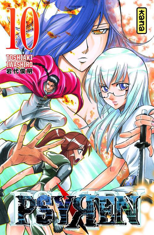 Psyren Tome 10