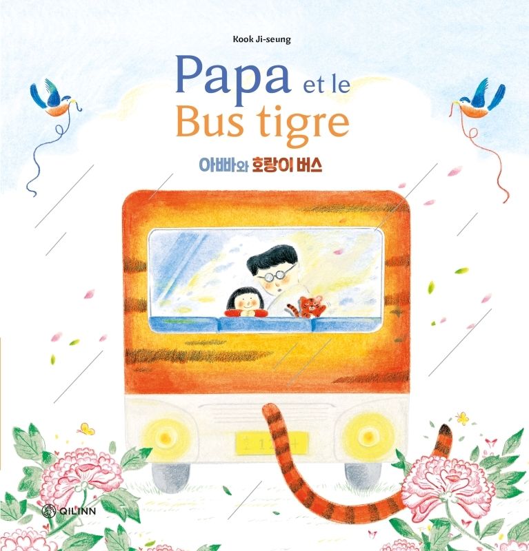 Papa et le Bus tigre