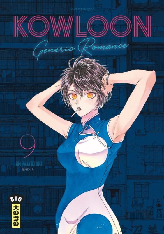 Kowloon Generic Romance Tome 9