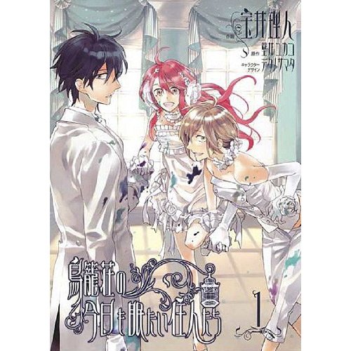 Welcome to hotel Williams Child Bird Tome 1