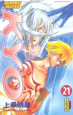 SAMURAI DEEPER KYO - TOME 21