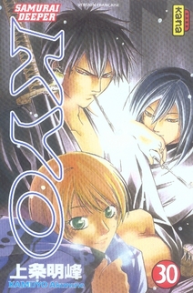 Samurai Deeper Kyo Tome 30