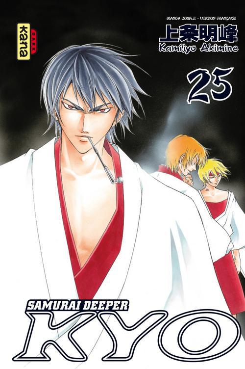 Samurai Deeper Kyo Tomes 25 & 26