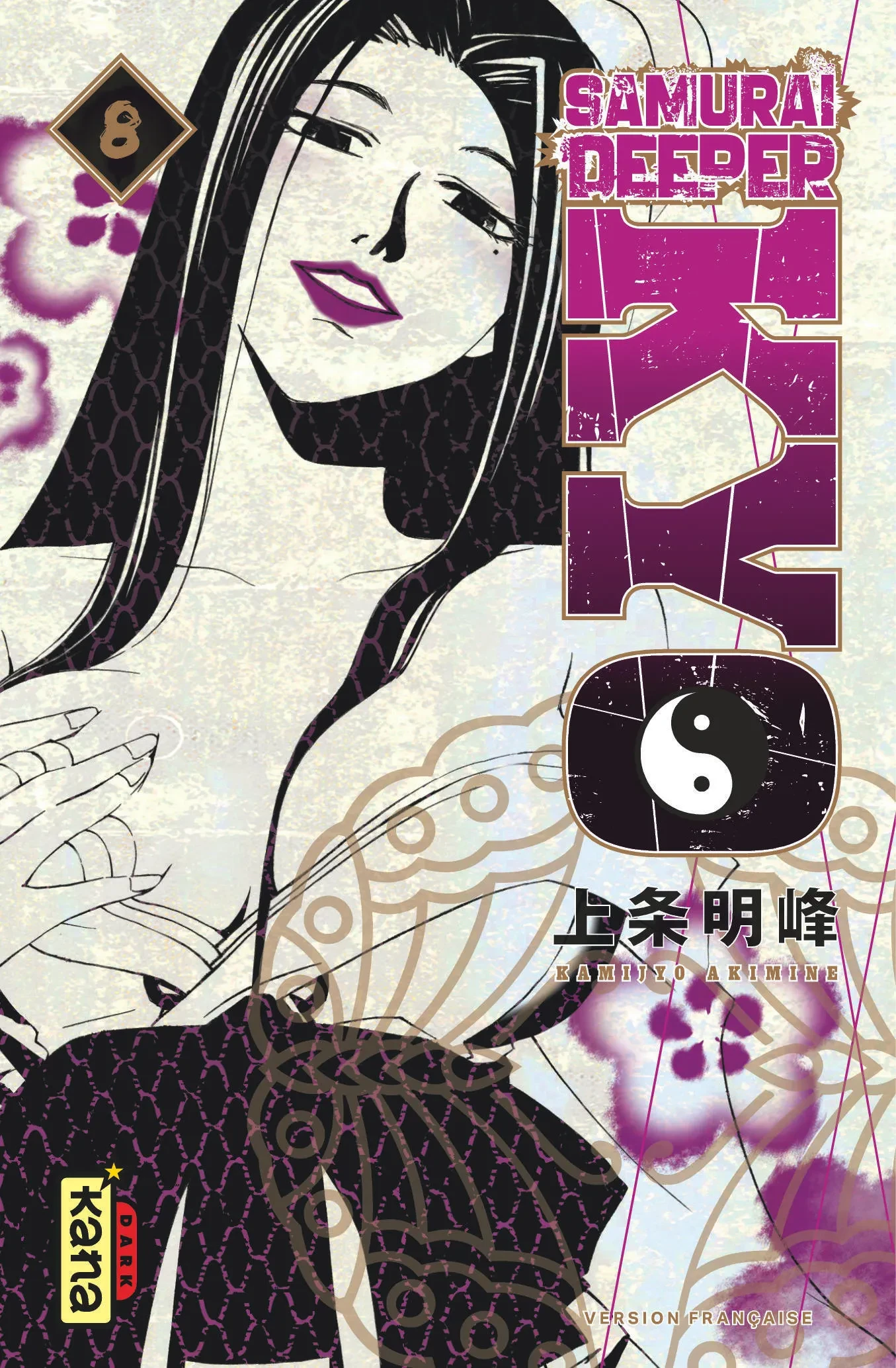 Samurai Deeper Kyo Tome 8
