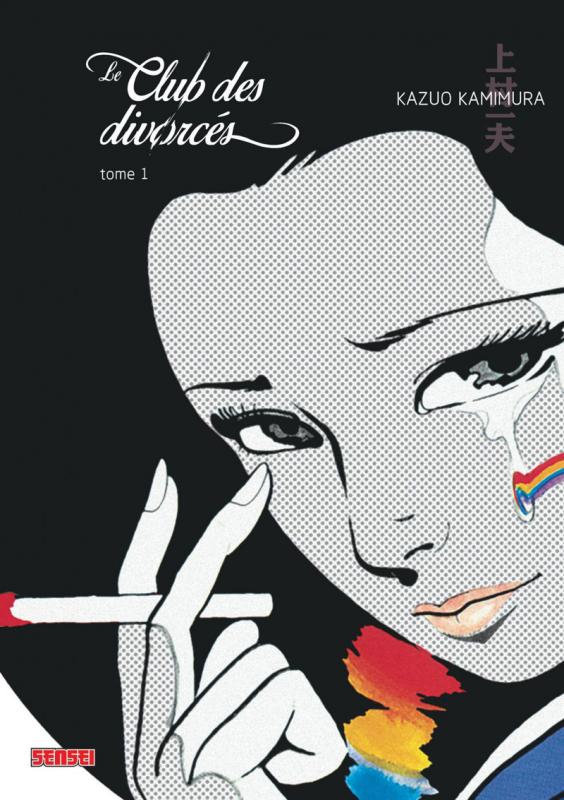 Le club des divorcés Tome 1
