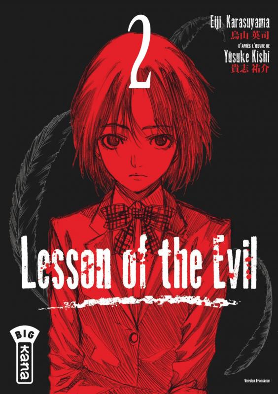 Lesson of the Evil Tome 2