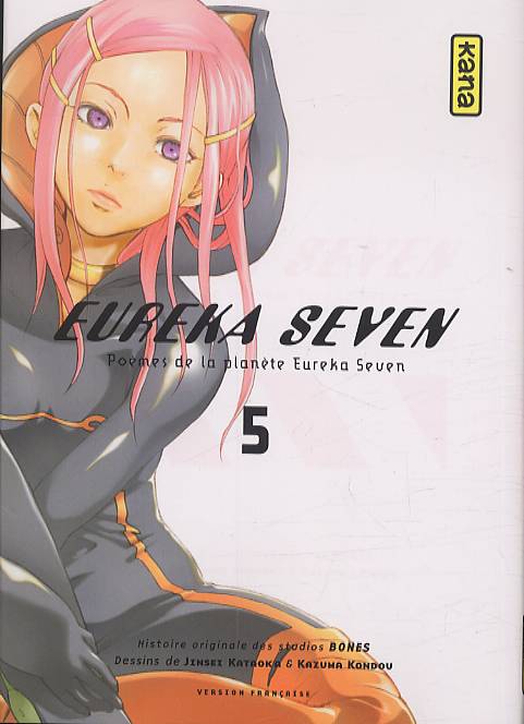 Eureka Seven Tome 5