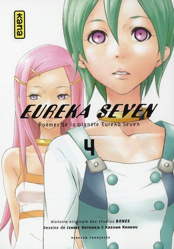 Eureka Seven Tome 4