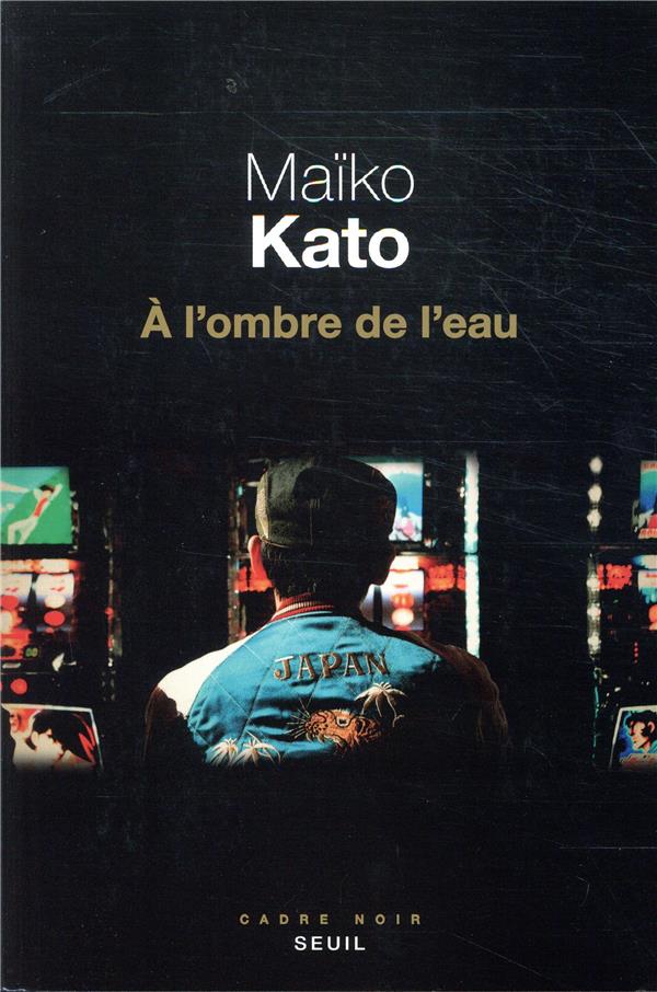 A l'ombre de l'eau