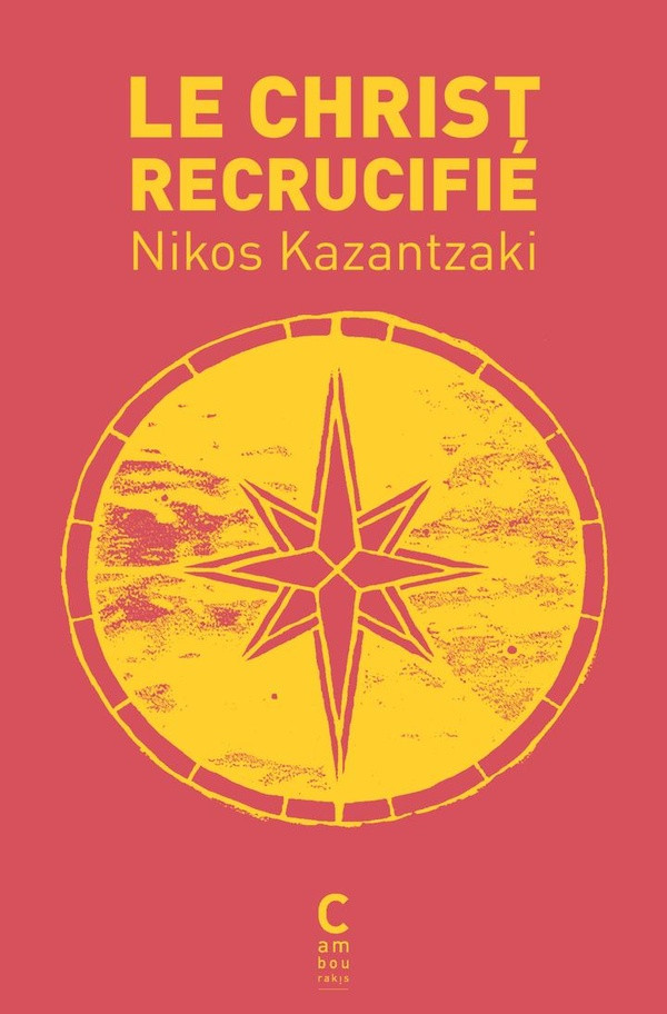 Le Christ recrucifié