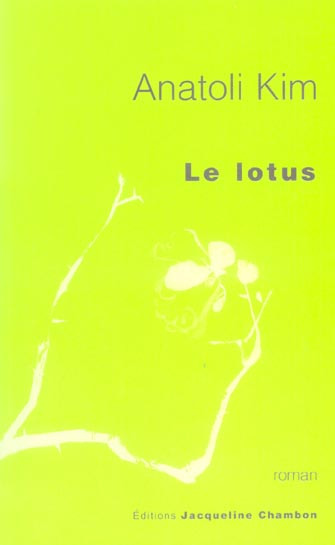 Le Lotus