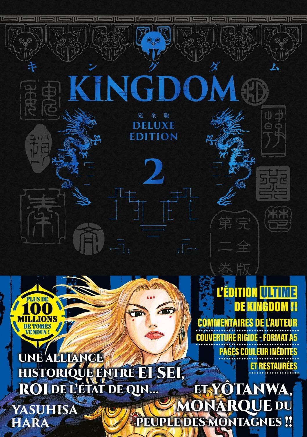 Kingdom Ultimate Tome 2 - Deluxe Edition
