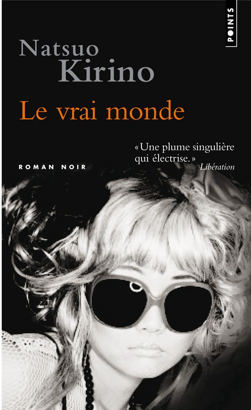 Le vrai monde