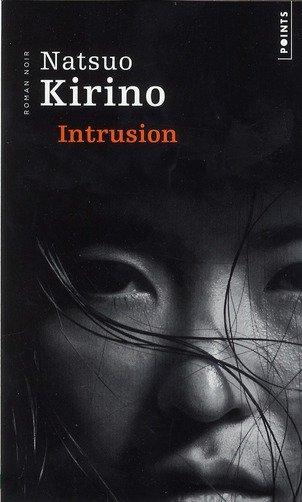 Intrusion