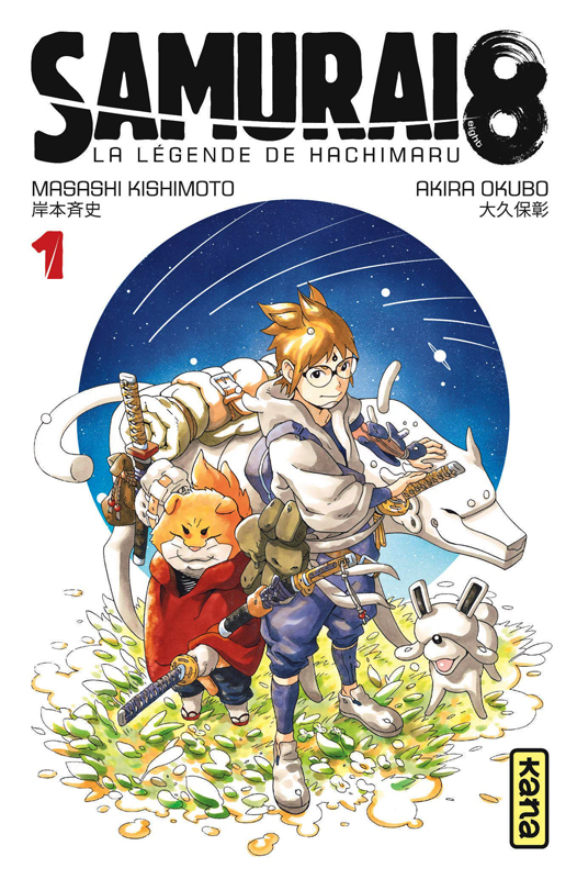 Samurai 8, la légende de Hachimaru Tome 1
