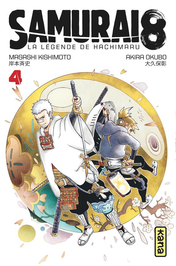 Samurai 8 - La légende de Hachimaru/04/